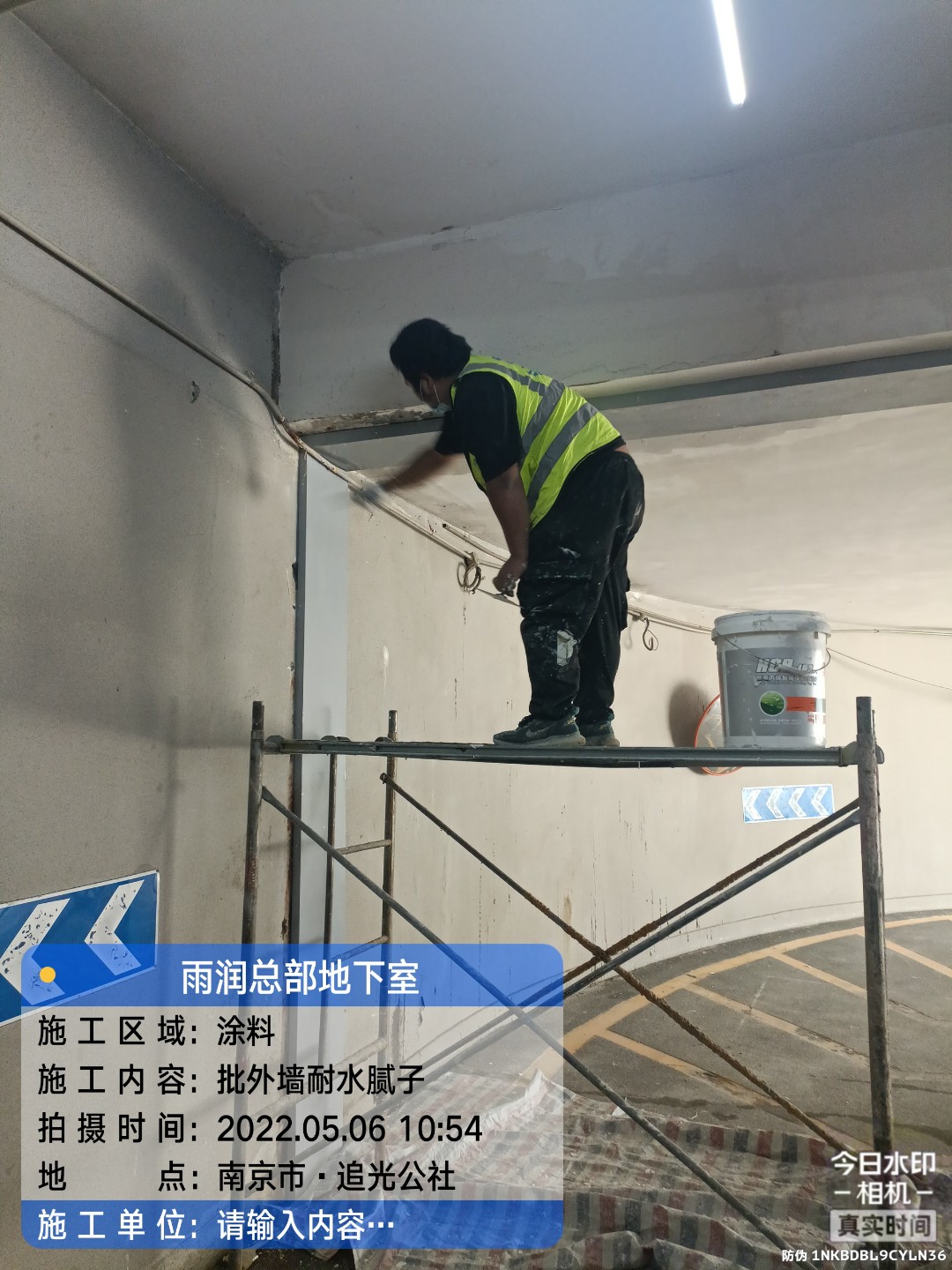 江海地下室车库修缮案例