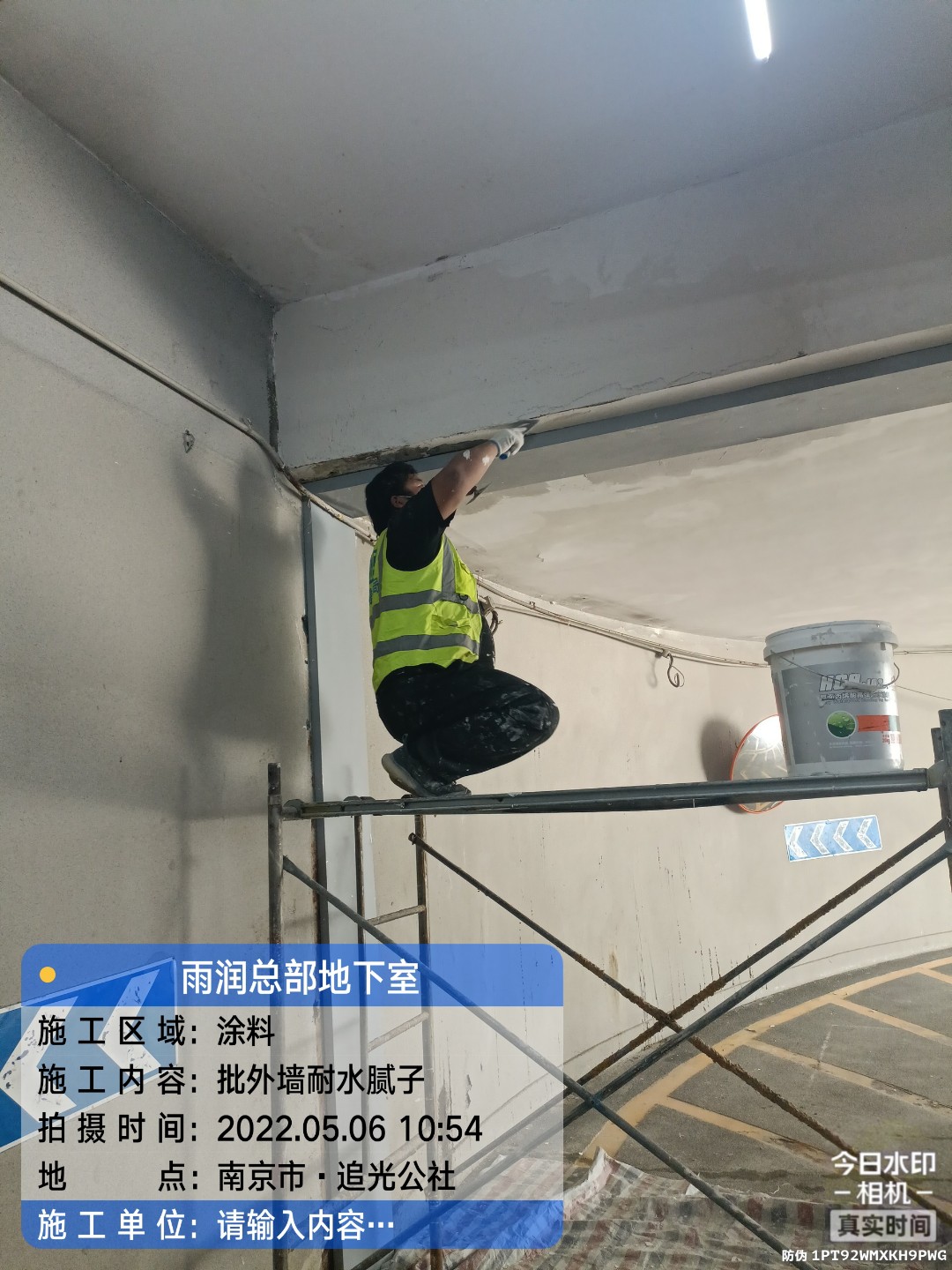 江海地下伸缩缝渗水渗漏治理