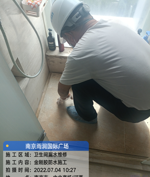 江海家庭卫生间渗水的处理与维护方法