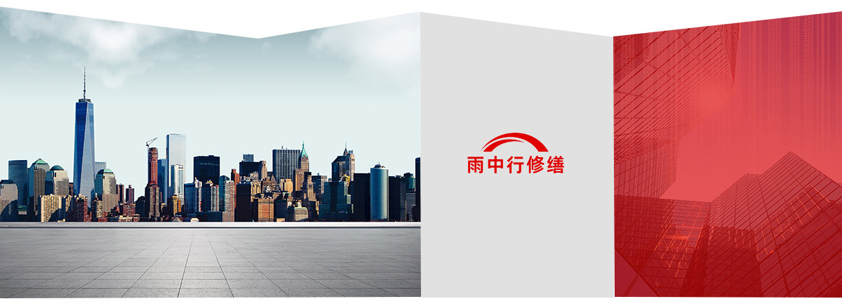 江海第三方维保服务